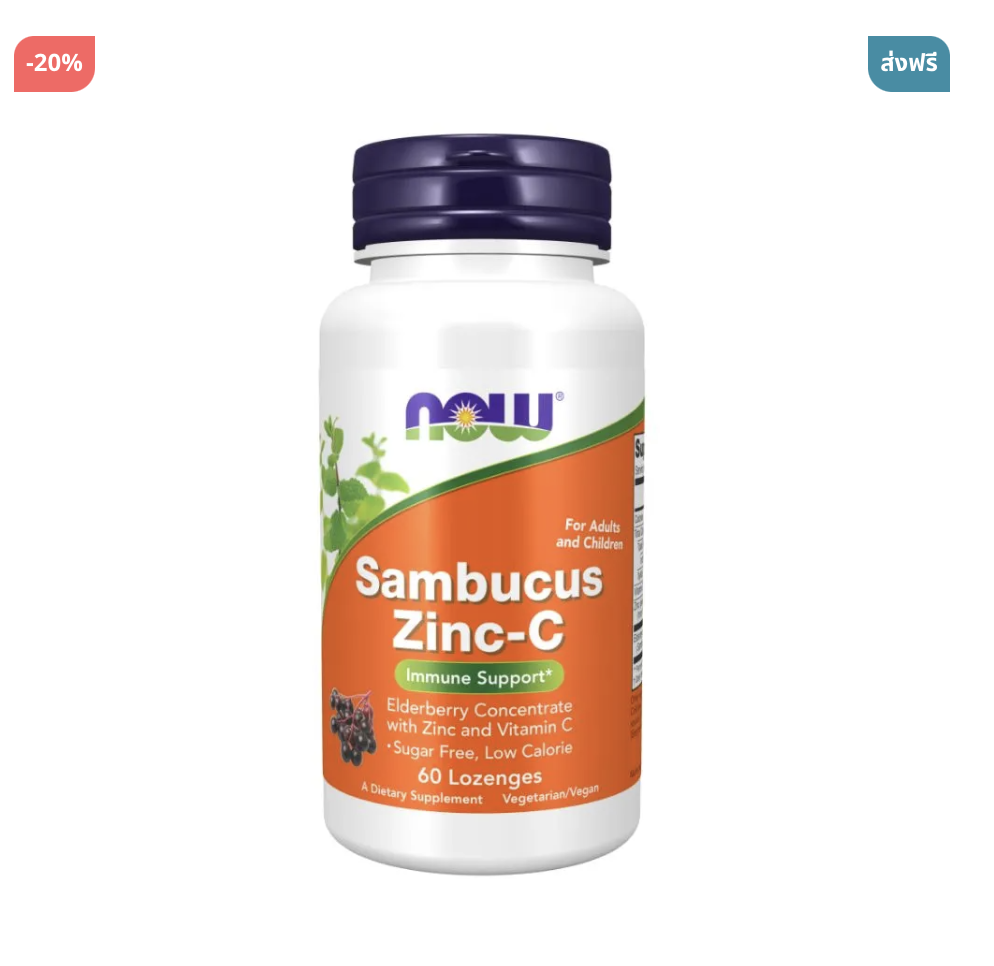 NOW Foods Sambucus Zinc-C