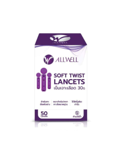 ALLWELL SOFT TWIST LANCETS 1 Box ( 50 Pieces )