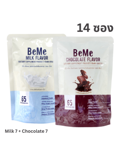 BeMe high-protein dietary supplement 2 weeks (Milk 7 sachets + Chocolate 7 sachets)