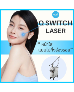 Meya Clinic  Q switch laser clear face